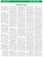 Sight & Sound Paper Dt 26Jan 2026_page-0006