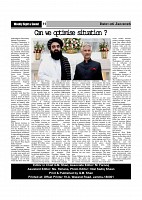 Sight & Sound Paper Dt 26Jan 2026_page-0011