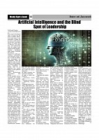 Sight & Sound Paper Dt 26Jan 2026_page-0012