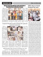 Sight & Sound Paper Dt 16 July 2026_page-0010
