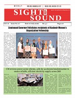 Sight & Sound Paper Dt 16 July 2026_page-0016