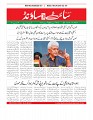 Page (1)