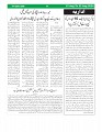 Page (2)