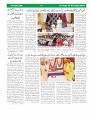 Page (3)