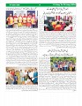 Page (4)