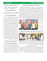 Page (5)