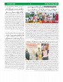 Page (6)