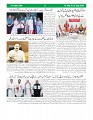 Page (7)