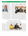 Page (8)