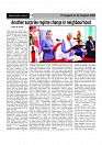 Page (13)
