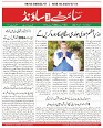 Page (1)