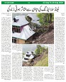Page (3)