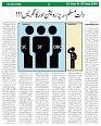 Page (5)