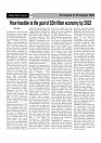 Page (12)