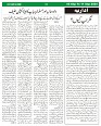 Sight And Sound Page (2)