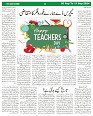 Sight And Sound Page (5)