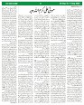 Sight And Sound Page (7)