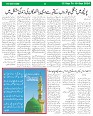 Page (4)