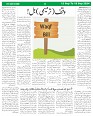 Page (5)