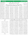 Page (6)