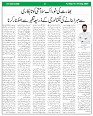 Page (7)