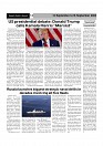 Page (14)