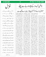 Sight & Sound Dt 26_page-0003