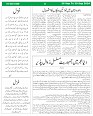 Sight & Sound Dt 26_page-0004