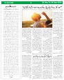 Sight & Sound Dt 26_page-0005
