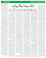 Sight & Sound Oct 03 to 09_page-0007