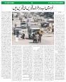 Sight & Sound 17 To 23 Oct 2024 (1)_page-0006