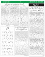 Sight & Sound Weekly Dt 24 To 31 Oct_page-0002