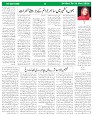 Sight & Sound Weekly Dt 24 To 31 Oct_page-0004