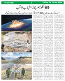 Sight & Sound Weekly Dt 24 To 31 Oct_page-0005