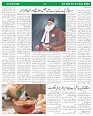 Sight & Sound Weekly Dt 24 To 31 Oct_page-0007