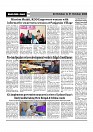 Sight & Sound Weekly Dt 24 To 31 Oct_page-0010