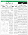 Sight & Sound Dt 01 To 07 Nov 2024_page-0002