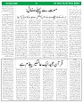 Sight & Sound Dt 01 To 07 Nov 2024_page-0003