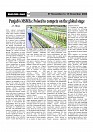Sight & Sound paper_page-0012