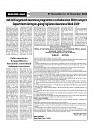 Sight & Sound paper_page-0015