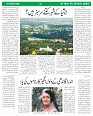 Sight & Sound  21 Nov To 30 Nov-images-2