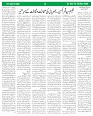 Sight & Sound  21 Nov To 30 Nov-images-7