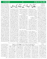 Sight & Sound 05 Dec To 11 Dec 2024_page-0006