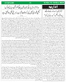 Sight & Sound Pages Dt 12 To 18_page-0002