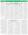 Sight & Sound Pages Dt 12 To 18_page-0006