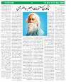 Sight & Sound Pages Dt 12 To 18_page-0007