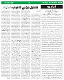 Sight & Sound Pages 1-16 Dt 19 to 25 Dec_page-0002
