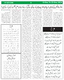 Sight & Sound Pages 1-16 Dt 19 to 25 Dec_page-0004