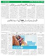 Sight & Sound Pages 1-16 Dt 19 to 25 Dec_page-0005