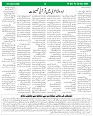 Sight & Sound Pages 1-16 Dt 19 to 25 Dec_page-0008